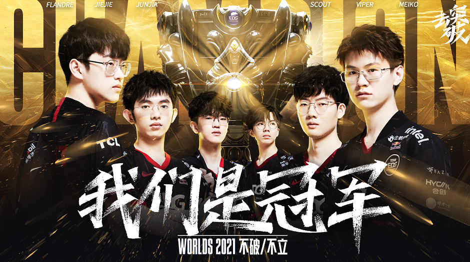 随着全球足 随着全球足