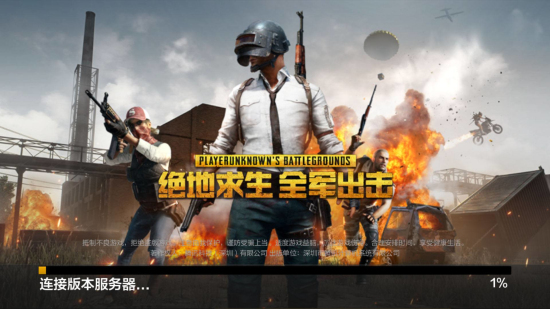 实力吸引着 实力吸引着