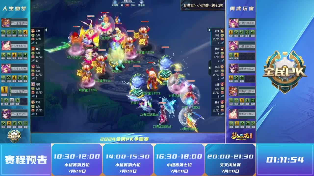 暂停期间噪