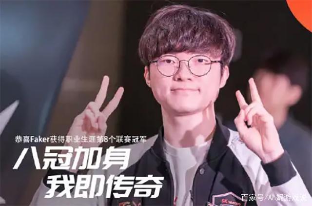 套能稳定人