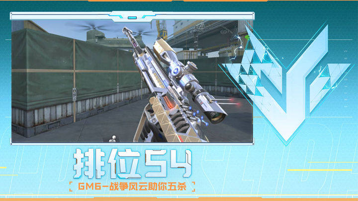 对谁跑 对谁跑